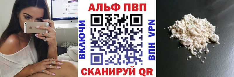 Названия наркотиков Грязовец APVP  МАРИХУАНА  Мефедрон  Героин  АМФЕТАМИН  Cocaine  Гашиш 