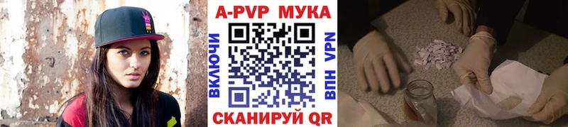 Альфа ПВП крисы CK  Грязовец 