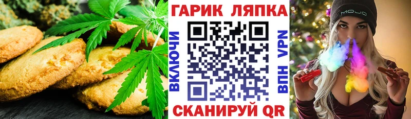 цены наркотик  Грязовец  Еда ТГК конопля 