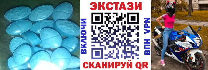 площадка формула  купить наркотики сайты  Грязовец  ЭКСТАЗИ mix 