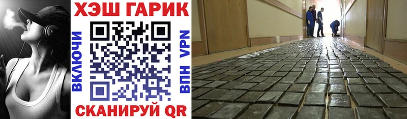 купить наркоту Грязовец мориарти наркотические препараты Гашиш гарик MEGA вход