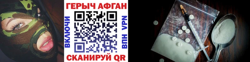 Героин гречка Грязовец