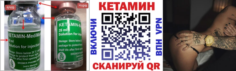 даркнет сайт  Грязовец  kraken   КЕТАМИН ketamine 