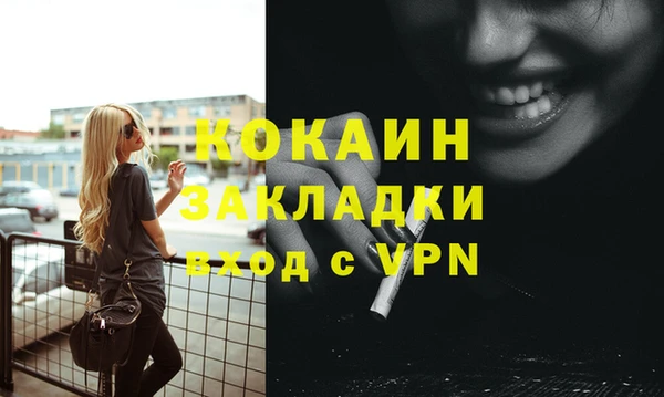 кокаин VHQ Алзамай