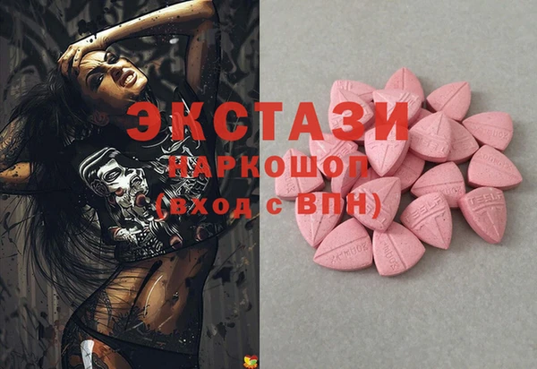 прущие грибы Алексин