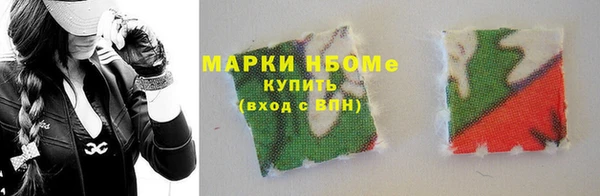 прущие грибы Алексин