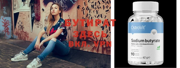 прущие грибы Алексин