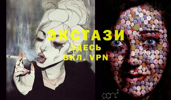 прущие грибы Алексин