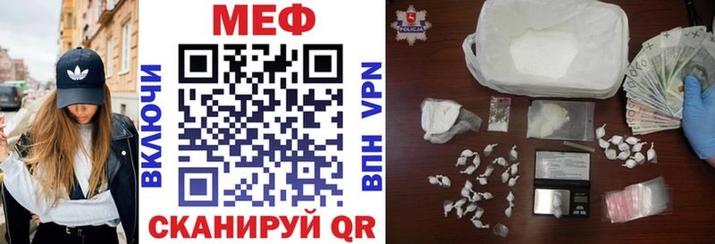 где можно купить наркотик  Грязовец  Мефедрон 4 MMC 