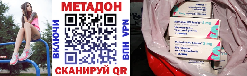 МЕТАДОН мёд  даркнет сайт  Грязовец 