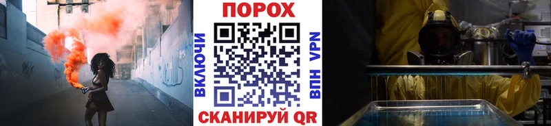 МЕТАМФЕТАМИН мет Грязовец
